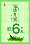 乔丹广告