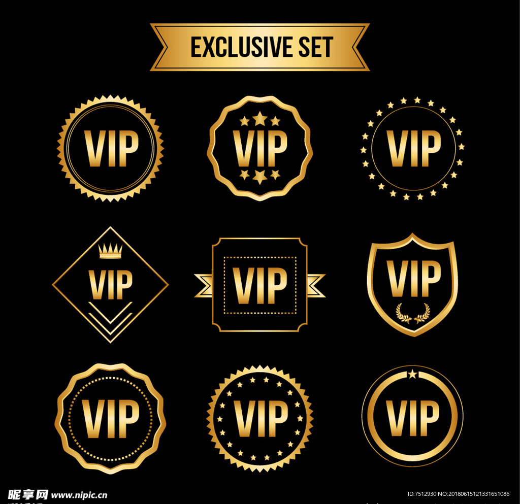 金色VIP