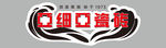 车贴广告