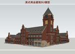 英式商业建筑
