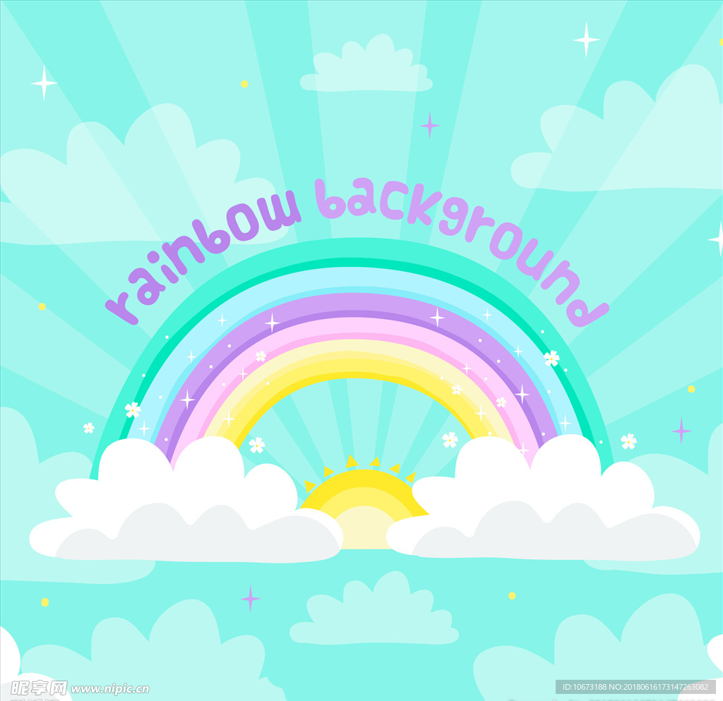 彩虹