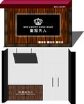 休闲招牌门头