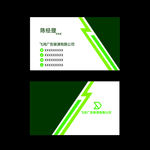 科技公司名片