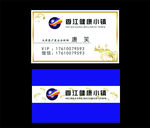 高级名片