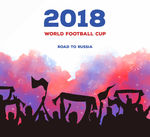 俄罗斯世界杯