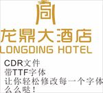 龙鼎大极端