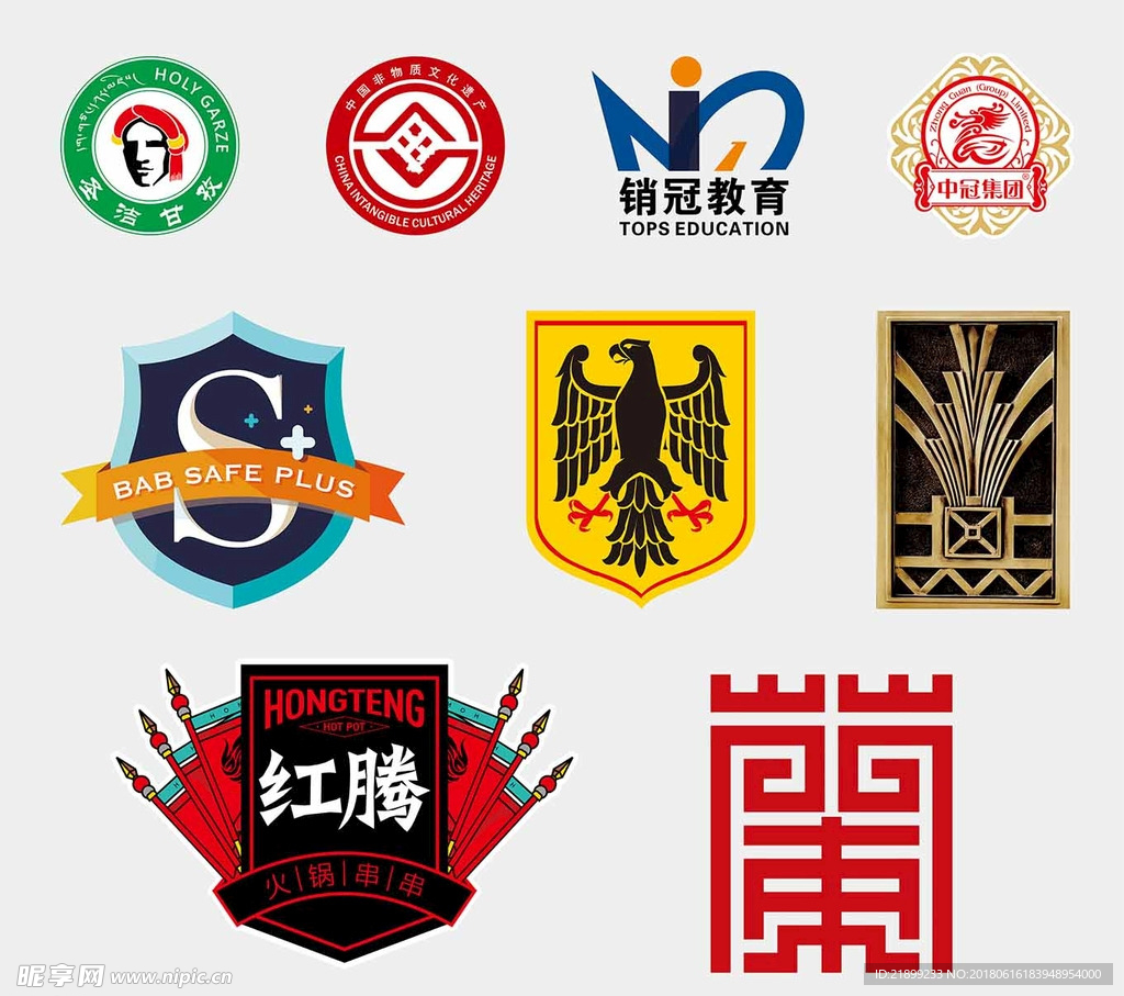 商标