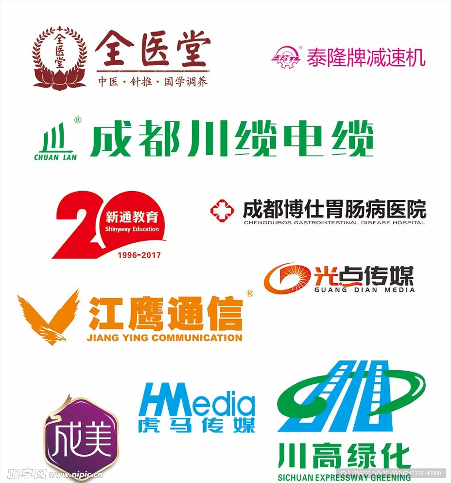 商标