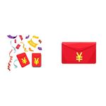 红包 红包素材