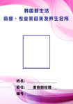 工作证