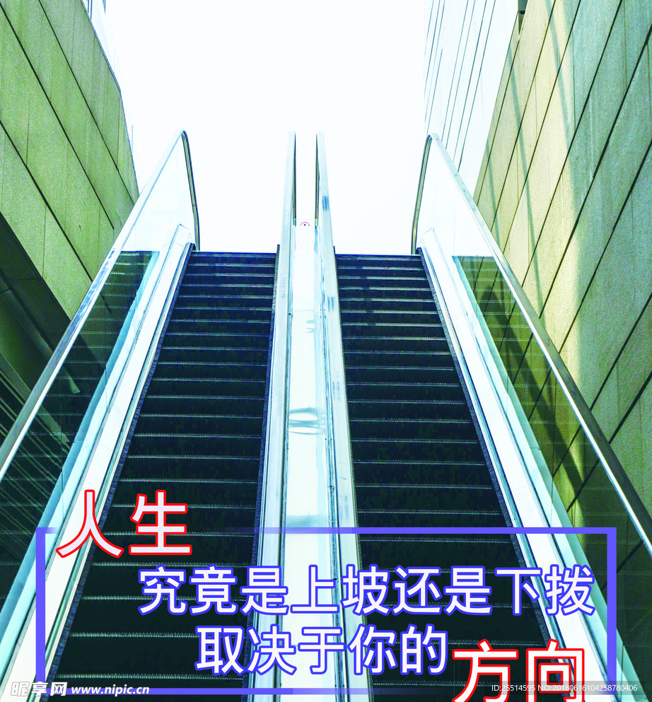 励志海报