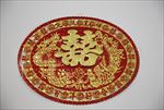 囍字