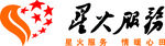 星火服务LOGO