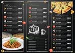 餐厅折页菜单菜谱价目表图片下载