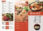 韩式料理折页菜单菜谱图片下载