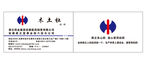 修正药业名片