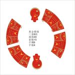 黄金精品圆岛柜