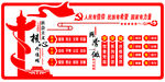 价值观
