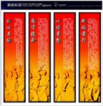初心不悔砥砺前行党建展板