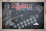 父亲节