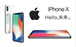 苹果手机 iPhoneX 广告