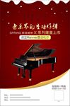 音乐界的重磅炸弹