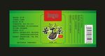 苦丁茶花茶标签瓶贴