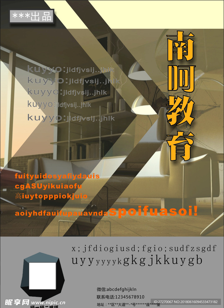 书 封面