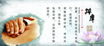 按摩