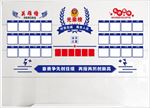 光荣榜立体文化墙 荣誉榜