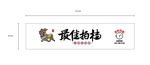 一次性筷子套