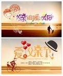 父亲节