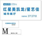 红星凯美龙