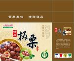 板栗包装