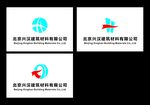 兴汉建筑材料有限公司logo