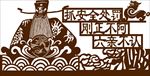 包公