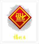 古典花纹图片