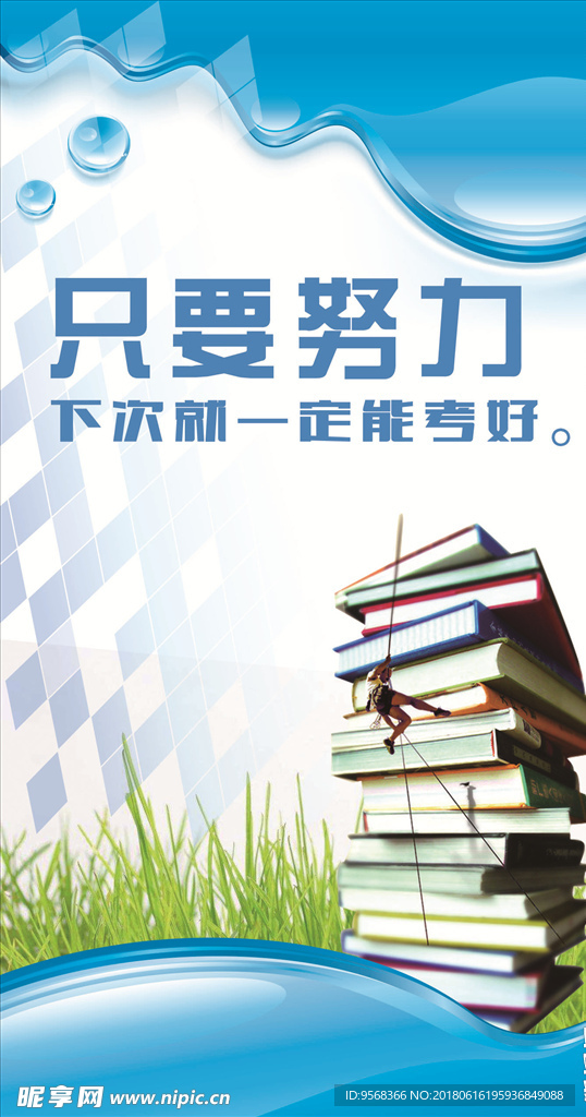 路灯牌广告