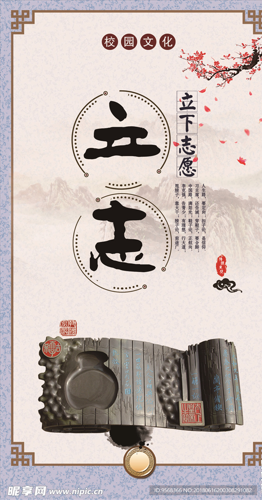 路灯牌
