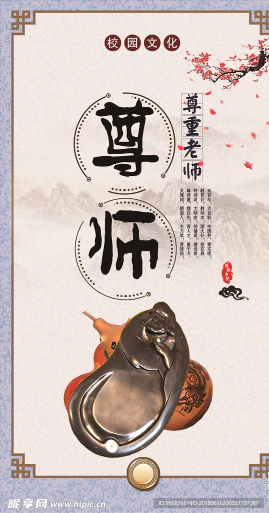 路灯牌
