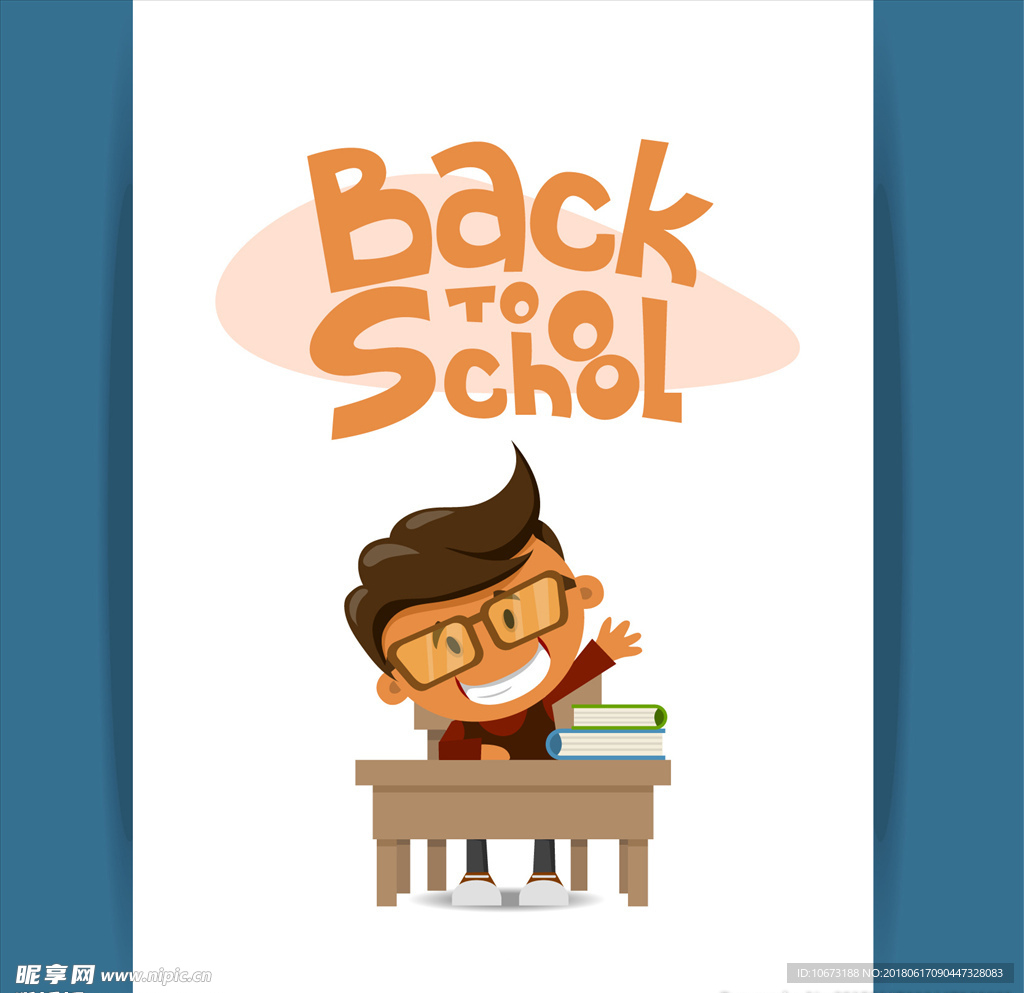 学生