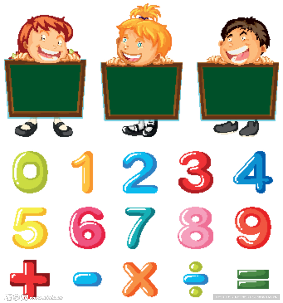 学生