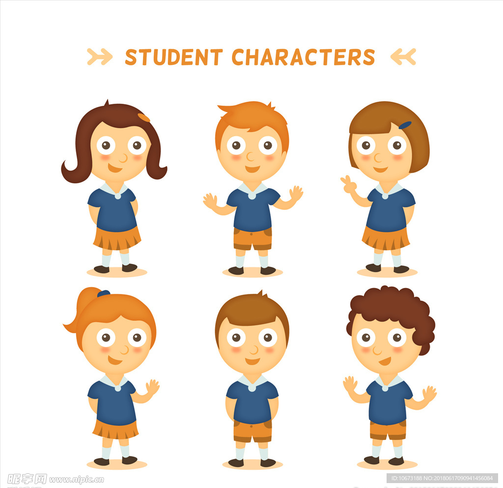 学生