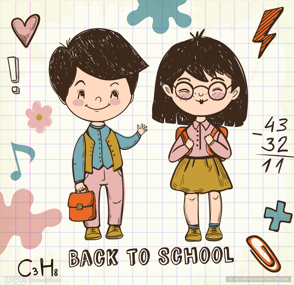 学生