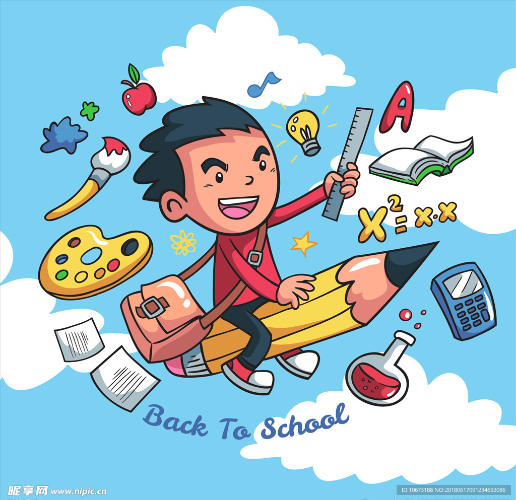 学生