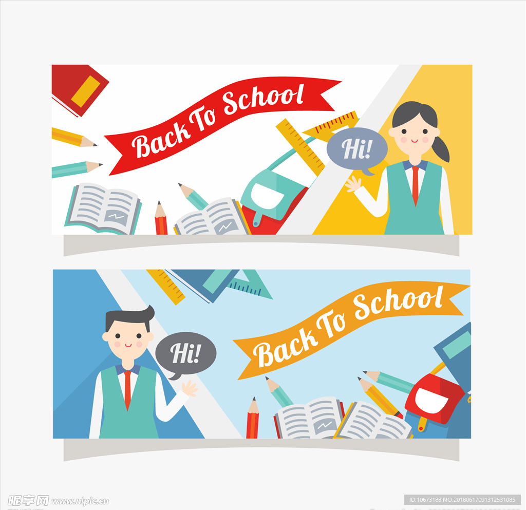 学生