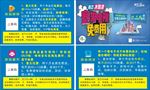 移动冰激凌 咪咕视频 咪咕音乐