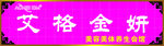 三维扣板门头