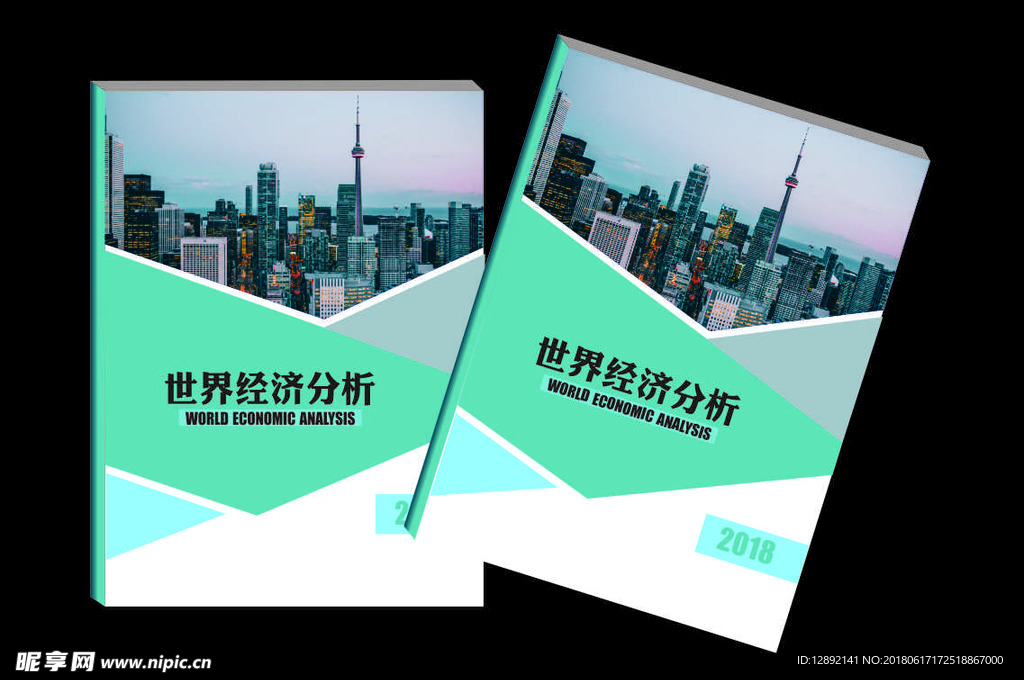 企业画册