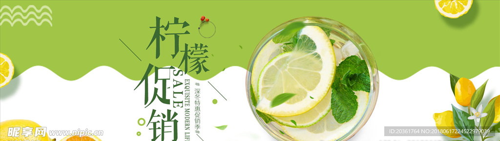 电商海报